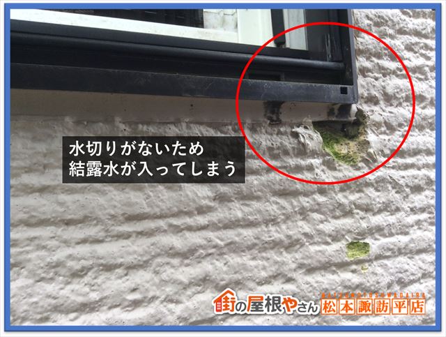 茅野市屋根外壁現調　北面外壁爆裂